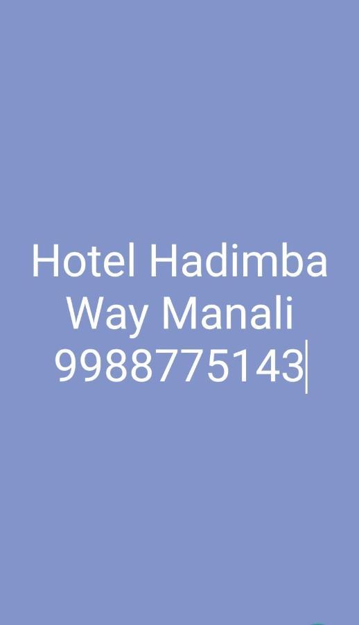 Hadimba Way Manali - Top Rated And Most Awarded Property In Manali !! Balcony Rooms エクステリア 写真